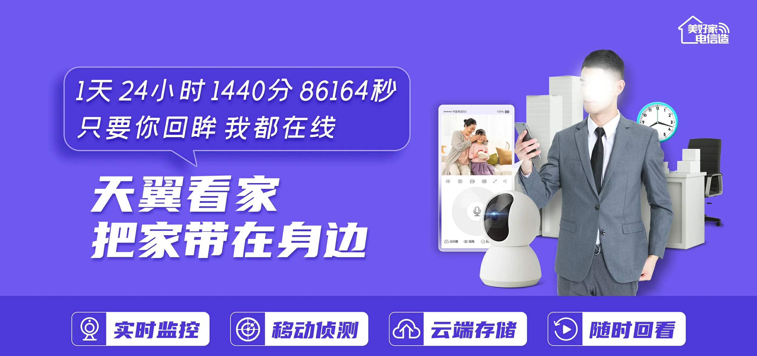 中国电信 淇滨区电信宽带 宽带套餐